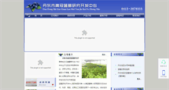 Desktop Screenshot of kortr.com